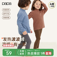 papa爬爬秋冬條紋洋氣保暖男女寶寶打底衫 深藍色-小高領(lǐng)    90 cm  