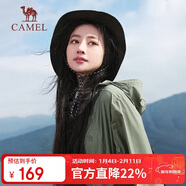 駱駝（CAMEL）小光陰 防曬衣男戶(hù)外遮陽(yáng)連帽清爽時(shí)尚休閑防曬服外套A012251008H