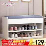 時(shí)黛家居（shidaijiaju）換鞋凳家用門(mén)口鞋柜一體坐凳置物架玄關(guān)入戶(hù)穿鞋凳可坐式軟包鞋架