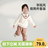 威爾貝魯（WELLBER）男女中小兒童學(xué)院風(fēng)假兩件套裝春秋嬰幼兒寶寶長(cháng)袖童裝米杏款 100