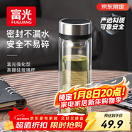 富光雙層玻璃杯 茶水分離泡茶杯 高硼硅水杯子辦公車(chē)載男女士京東限定
