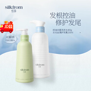 絲芬（Silk From）控油去屑洗發(fā)水蓬松氨基酸無(wú)硅油洗頭露女柔順止癢洗發(fā)膏套裝官方 【洗護搭配】洗發(fā)水400g+護發(fā)素250g 400g