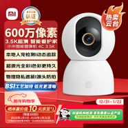 小米智能攝像機4C 3.5K 600萬(wàn)像素超微光全彩 AI人形偵測手機查看家用攝像頭嬰兒看護器監控