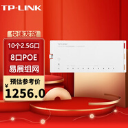普聯(lián)（TP-LINK） 企業(yè)級高速商用有線(xiàn)寬帶核心路由器 企業(yè)商用布網(wǎng) TL-R5010PE-EN 8口POE/功率85W