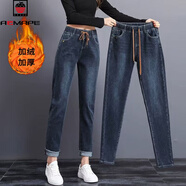 AEMAPE加絨松緊腰牛仔褲女2025秋冬新款時(shí)尚百搭高腰褲子寬松大碼哈倫褲 藍灰色【加絨加厚】 33 碼【150到160斤】