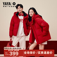 鴨鴨（YAYA）王一博泡芙羽絨服男女同款2024年冬短款連帽時(shí)尚休閑保暖情侶外套 中國紅色-YE5B006142D M /170