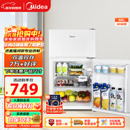 美的（Midea）88升兩門(mén)小冰箱白色迷你冰箱租房宿舍辦公室小型家用雙溫可冷凍冷藏節能BCD-88CM
