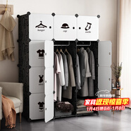 安爾雅簡(jiǎn)易衣柜現代簡(jiǎn)約塑料雙人組裝衣柜出租房組合收納雙人衣櫥