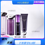 美伊娜多【官方】美伊娜多官方店鋪美伊娜多締凡美伊娜多MENARD美伊娜多VU 精華水精華乳精華液眼霜(