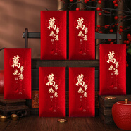 TaTanice趣味玩具新年紅包2026年春節小孩壓歲錢(qián)利是封創(chuàng  )意通用喬遷紅包
