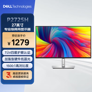 戴爾（DELL）27英寸 辦公顯示屏 99% sRGB 升降旋轉 100Hz刷新率 USB-C多接口 P2722H升級款 P2725H