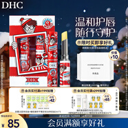 DHC橄欖護唇膏2支組(Wally限定版)1.5g*2滋潤溫和保濕男女新年禮物