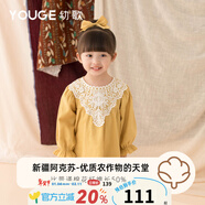 幼歌（YOUGE） 女童宮廷風(fēng)連衣裙春秋款蕾絲甜美裙子柔軟泡泡袖寶寶裙 黃色 90 cm