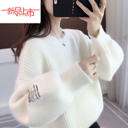 夏典素訂女王（SE.PSTP）慵懶風(fēng)水仿貂絨針織衫毛衣女冬季新款洋氣內搭圓領(lǐng)燈籠袖打底衫 白色今年流行的輕奢品牌 S