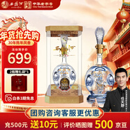 西鳳酒 30年 52度 陳年鳳香型白酒 500ml單瓶 收藏年貨送禮領(lǐng)導長(cháng)輩