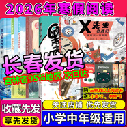 歷史不能忘記共同的秘密彩虹在人間站地黃花分外香獅子和蘋(píng)果樹(shù)魚(yú)燈舞向大海不能遺忘的情報像時(shí)間一樣奔跑老師老師幾點(diǎn)了捕抓江洋大盜老友書(shū)寫(xiě)給孩子的科技先驅鞋尖朝外黑暗中的飛將軍智慧和力量欲速則不達 蒲公英文