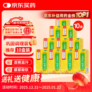 北京同仁堂 六味地黃丸（濃縮丸）300丸*10瓶滋陰補腎用于腎陰虧損頭暈耳鳴腰膝酸軟骨蒸潮熱盜汗遺精
