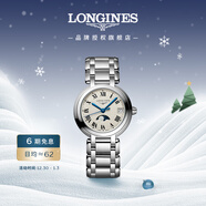 浪琴（LONGINES）瑞士手表 心月系列 月相石英鋼帶女表L81154716