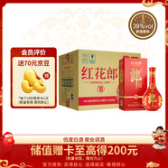 郎酒 紅花郎10 第5代 醬香型白酒 39度 500ml*6瓶 整箱裝