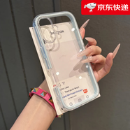 澳顏萊撞色二合一適用蘋(píng)果17ProMax手機殼17Air新款iPhone16pro透明15硅膠14高11級6s男7女13防摔12保護8 5_三合一炫彩-淺藍 iPhone_16
