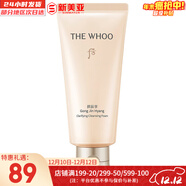 后（The history of Whoo）后爽膚水拱辰享津率享天氣丹水妍雪玉凝精華水化妝水女護膚品禮盒 后拱辰享新款洗面奶 180ml