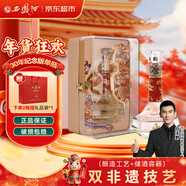 西鳳酒 酒海窖齡 30年 52度 500ml 單瓶禮盒裝 鳳香型白酒 年貨送禮