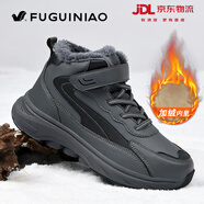 富貴鳥(niǎo)男鞋冬季棉鞋男加絨老人鞋子男防滑雪地靴保暖中老年健步鞋爸爸鞋 灰色 加絨 41