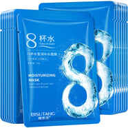 8八杯水面膜補水保濕美白正品淡化斑祛痘印收縮毛孔緊致女日常護理 八杯水補水30片日常護理