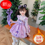 G.duck女寶寶公主裙庫洛米衣服秋冬季針織毛衣裙子小童女孩洛麗塔連衣裙 加絨紫色裙子+手杖 偏小一碼 110 建議身高100-110cm4-5歲