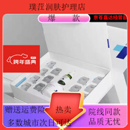 滿(mǎn)婷官方官l方洗面奶水乳除螨洗發(fā)水噴霧沐浴露香皂護膚品套裝刮 滿(mǎn)婷修護煥活凍干粉套盒5m+120m