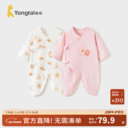 童泰嬰兒連體衣新生兒衣服四季0-6月初生寶寶哈衣爬服純棉內衣2件裝 粉色小花 （四季款） 52cm (建議0-2個(gè)月身高50-55cm)