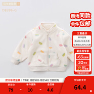 戴維貝拉（DAVE＆BELLA）春秋兒童外套男童秋裝女童寶寶衣服童裝男孩嬰兒搖粒絨棒球服服裝 馬卡龍印花【DB396-G】 140 cm（建議身高130-140cm）