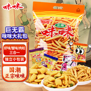 咪咪巨無(wú)霸 蝦條蝦味蟹味630g懷舊兒童零食大禮包年貨禮盒新年禮物
