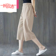 啄木鳥(niǎo)（TUCANO）單/兩件裝棉闊腿褲女2025新款夏季薄款潮流韓版休閑褲七分褲女 麻本色(單/件) L 106-120斤