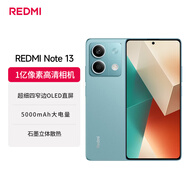 小米（MI）Redmi Note13 5G 1億像素 超細四窄邊OLED直屏 5000mAh大電量 8GB+256GB 時(shí)光藍 小米手機紅米手機