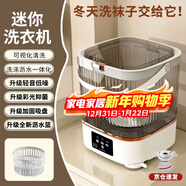 YANGZI揚子集團半全自動(dòng)迷你洗衣機小型洗脫一體 內衣內褲洗衣機學(xué)生宿舍 嬰兒洗襪子機帶脫水租房半自動(dòng) 升級透明12L冰川白|洗脫一體+低音抑菌+脫水專(zhuān)利
