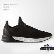阿迪達斯（adidas）falcon elite 5 休閑運動(dòng)男女跑步鞋 AQ0252 BB98 AF6420 43