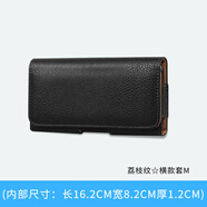 澳顏萊Lesem適用于蘋(píng)果iPhone 6手機殼4.7寸蘋(píng)果6S手機殼掛腰包皮套戴腰帶腰帶上腰包5.5寸手機老人手機 荔枝紋橫款套M號(內部尺寸：長(cháng)16.2cm寬8.2 iqooneo6se