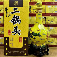 牛欄山 二鍋頭白酒 清香型口糧酒 60度 9L 1壇 經(jīng)典大黃龍 十八斤 帶底座