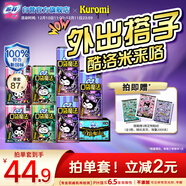 蘇菲口袋魔法衛生巾日夜組合87片超薄干爽便攜裝姨媽巾自營(yíng)官方旗艦