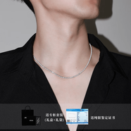 周大生純銀波光粼粼項鏈男士銀鏈鎖骨鏈蛇骨鏈素鏈感生日禮物送男友 純銀45+5cm長(cháng)_2.0mm粗+證書(shū)+禮盒