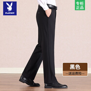 花花公子秋冬新款男士加絨休閑褲秋冬季寬松彈力免燙高腰爸爸褲子中老年人 黑色(不加絨) 厚款 30 腰圍二尺三