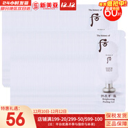 后（The history of Whoo）后套裝拱辰享水妍津率享雪玉凝天氣丹套盒水乳霜秘貼禮盒女護膚品 后雪玉凝去角質(zhì)60片深層清潔