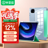 畢亞茲 適用小米平板6/6pro保護殼帶筆槽23款Mi6平板電腦保護套11英寸全包防摔防彎pad皮套PB452-暗夜綠