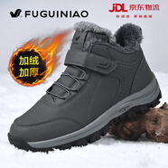 富貴鳥(niǎo)男鞋雪地靴男冬季加絨保暖東北大棉鞋男高幫防滑中年爸爸鞋老人鞋 灰色 加絨 41