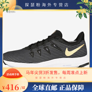 耐克（NIKE）/新款QUEST 4 PRM女子輕便運動(dòng)休閑跑步鞋DA8723-001 AA7412-006 43