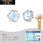 法蔻（farcoko）水晶耳釘女玫瑰金耳環(huán)迷你耳墜耳飾生日禮物送女友老婆 天然托帕石+白金色