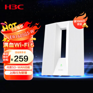 華三（H3C）千兆WiFi6家用無(wú)線(xiàn)路由器雙頻3000M小微辦公wifi穿墻SD-WAN異地組網(wǎng)未來(lái)之門(mén)/門(mén)路由ER1605G5-W
