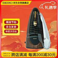 精工日本精工鋼琴吉他古箏考級樂(lè )器通用音樂(lè )專(zhuān)業(yè)機械款節拍器SPM320WD