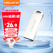 臺電（TECLAST） 32GB USB2.0 U盤(pán) 樂(lè )存系列 香檳金 防水抗摔便攜輕巧  迷你車(chē)載金屬優(yōu)盤(pán)
